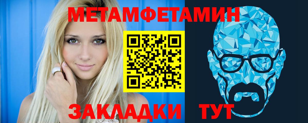 Амфетамин 97% Осинники
