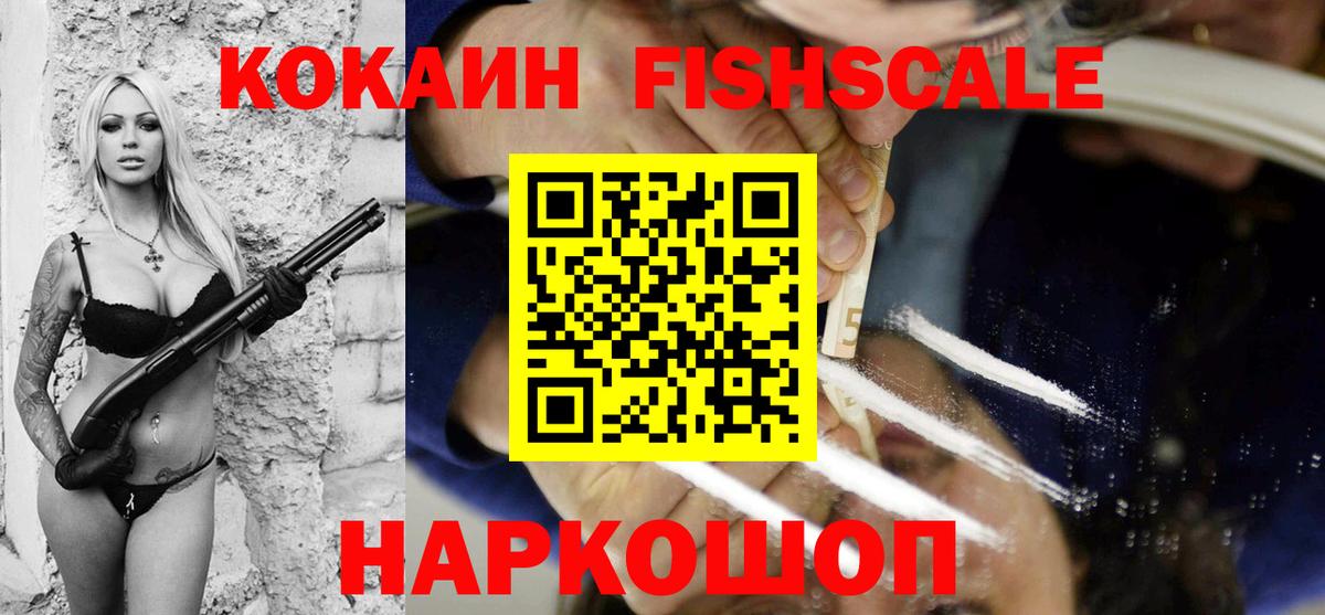 КОКАИН 98% Осинники
