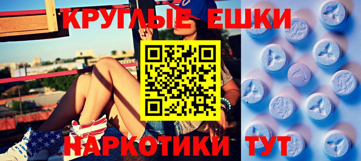 ЭКСТАЗИ Punisher Осинники