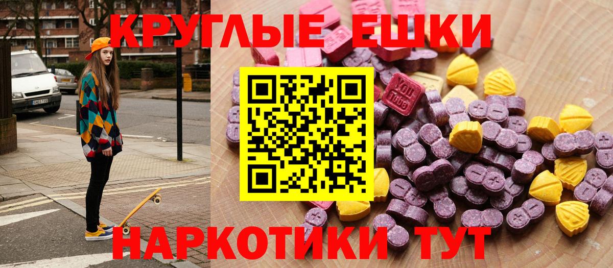 Осинники  Ecstasy TESLA  ЭКСТАЗИ  Вход с VPN  Ecstasy DUBAI 