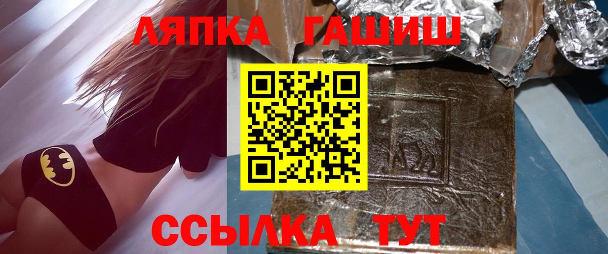 Осинники  Гашиш 40% ТГК  Вход с VPN 