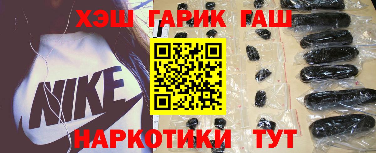 ГАШ Premium Осинники