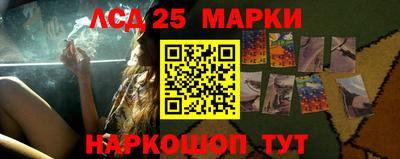 гидра Бузулук
