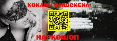 гидра Бузулук