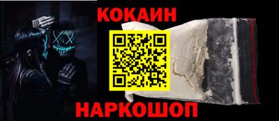 гидра Бузулук