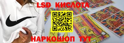 гидра Бузулук