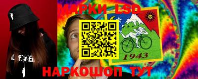 гидра Бузулук