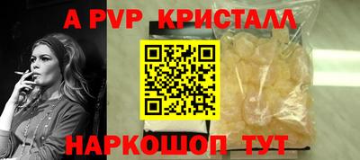 ALPHA-PVP Бугуруслан