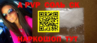 гидра Бузулук