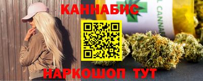 гидра Бузулук