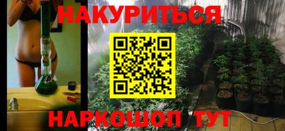гидра Бузулук