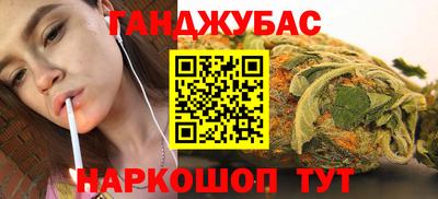 гидра Бузулук