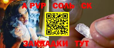 ALPHA-PVP Бугуруслан