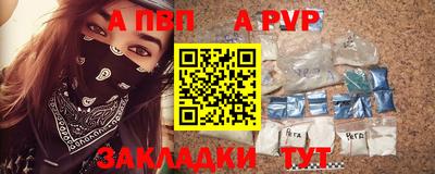 гидра Бузулук