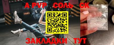 ALPHA-PVP Бугуруслан