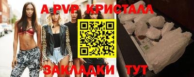 ALPHA-PVP Бугуруслан