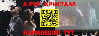твердый Будённовск