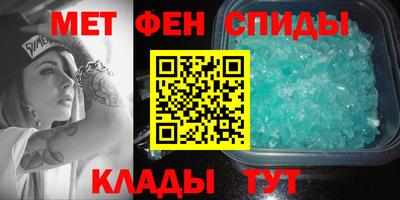 ALPHA-PVP Бугуруслан