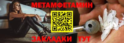 гидра Бузулук