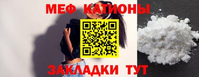 ALPHA-PVP Бугуруслан