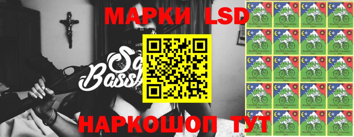 Лсд 25 экстази ecstasy  Вход с VPN  LSD-25 экстази ecstasy  Осинники 