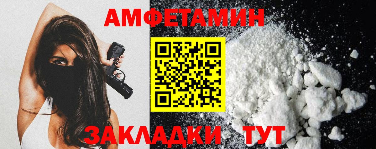 Осинники  МЕТАМФЕТАМИН  Вход с VPN  Метамфетамин пудра 