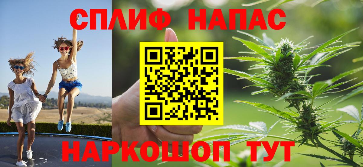 Каннабис ГИДРОПОН  Шишки марихуана план  Осинники  МАРИХУАНА гибрид  Вход с VPN  Конопля планчик 