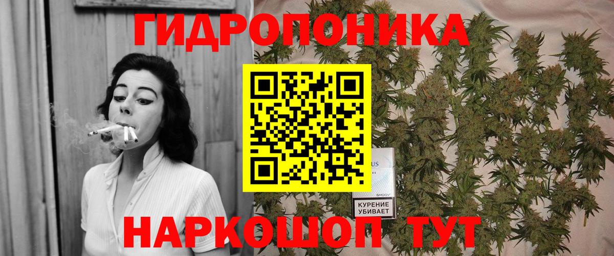 Марихуана Ganja Осинники